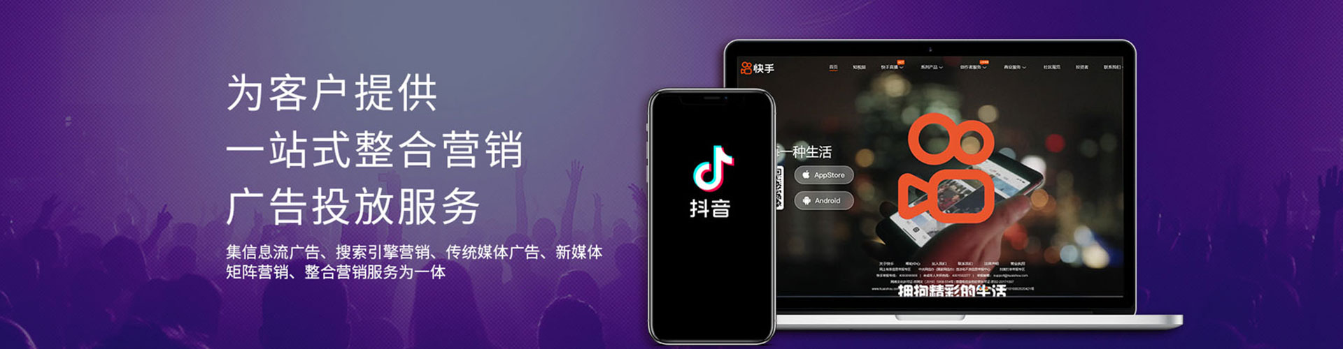 庆云sem运营