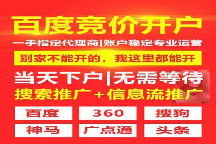 今日头条广告案例：精准定位与高效转化